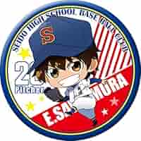 Amazon | ダイヤのA 缶バッジ 沢村栄純 | バッジ | おもちゃ